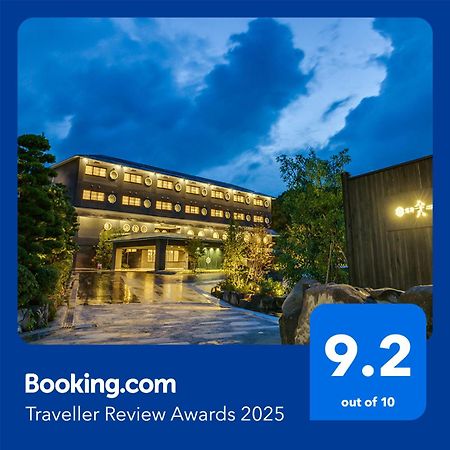 Ureshino Yadoya Hotel ภายนอก รูปภาพ