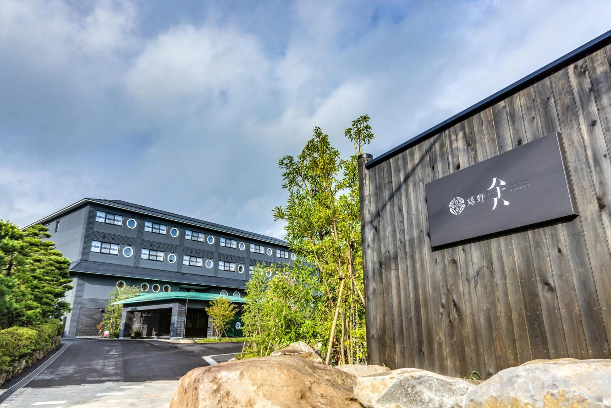 Ureshino Yadoya Hotel ภายนอก รูปภาพ