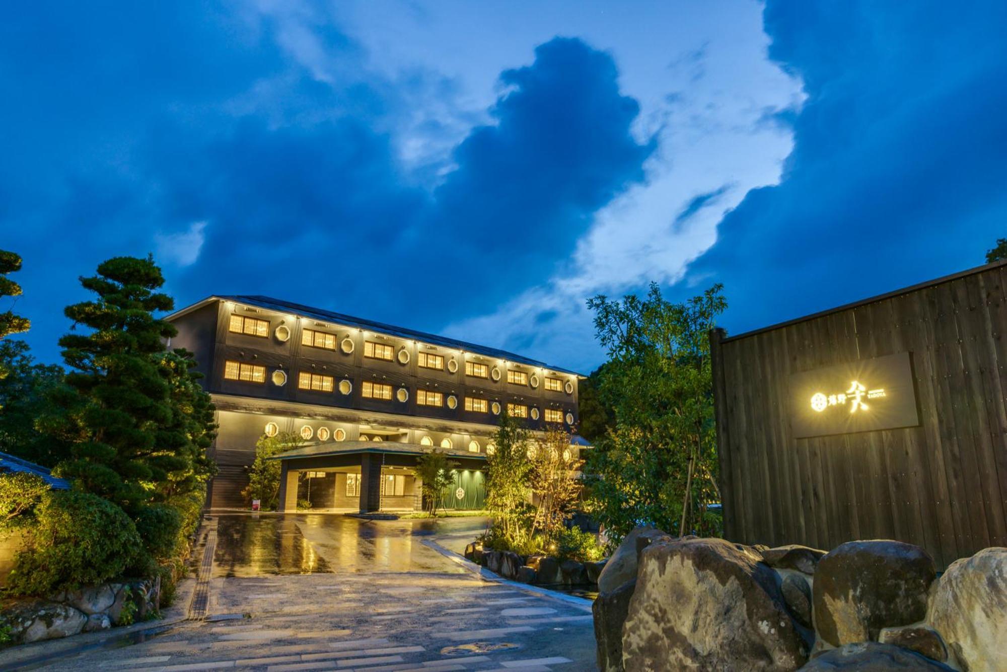 Ureshino Yadoya Hotel ภายนอก รูปภาพ